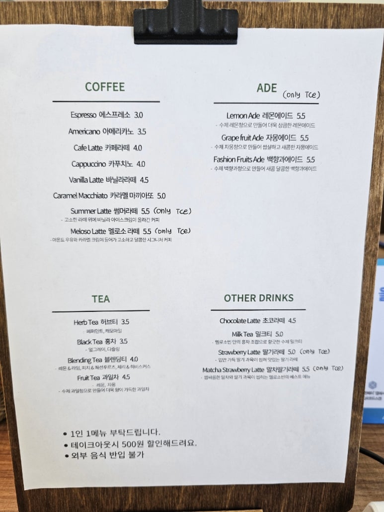 멜로소빈 이미지