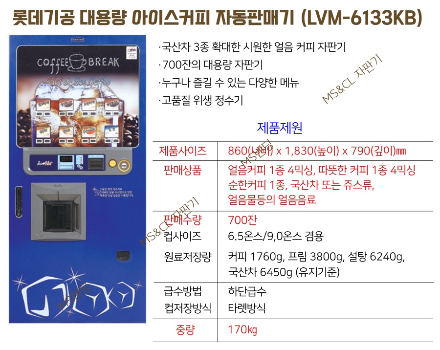 부평IC충전소 이미지