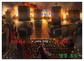 오의 이미지