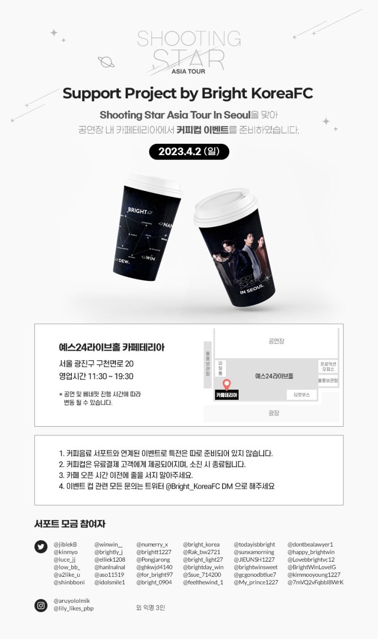 카페테리아24 이미지