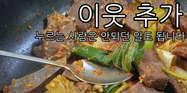 슈퍼랑밥이야기 이미지