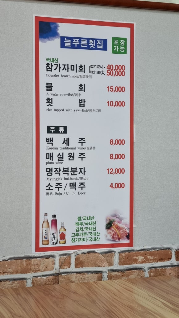푸른참 이미지