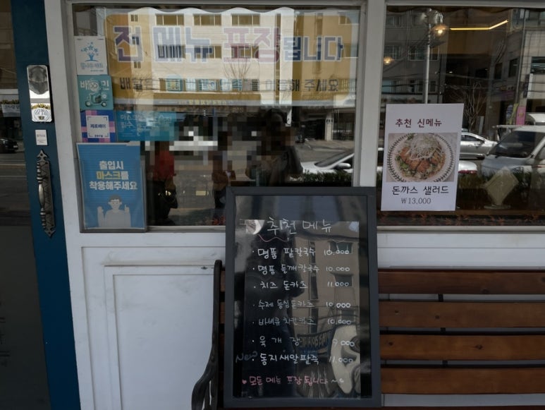 명품수제바베큐치킨 이미지