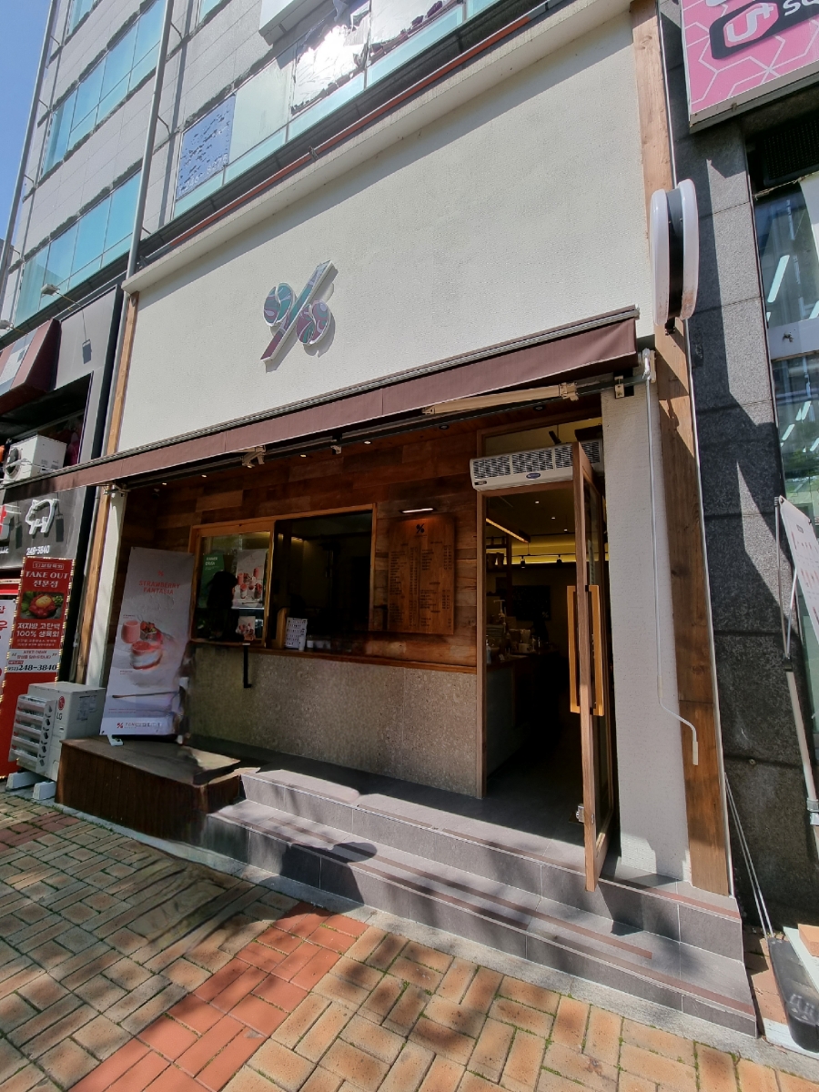 텐퍼센트구영리점 이미지