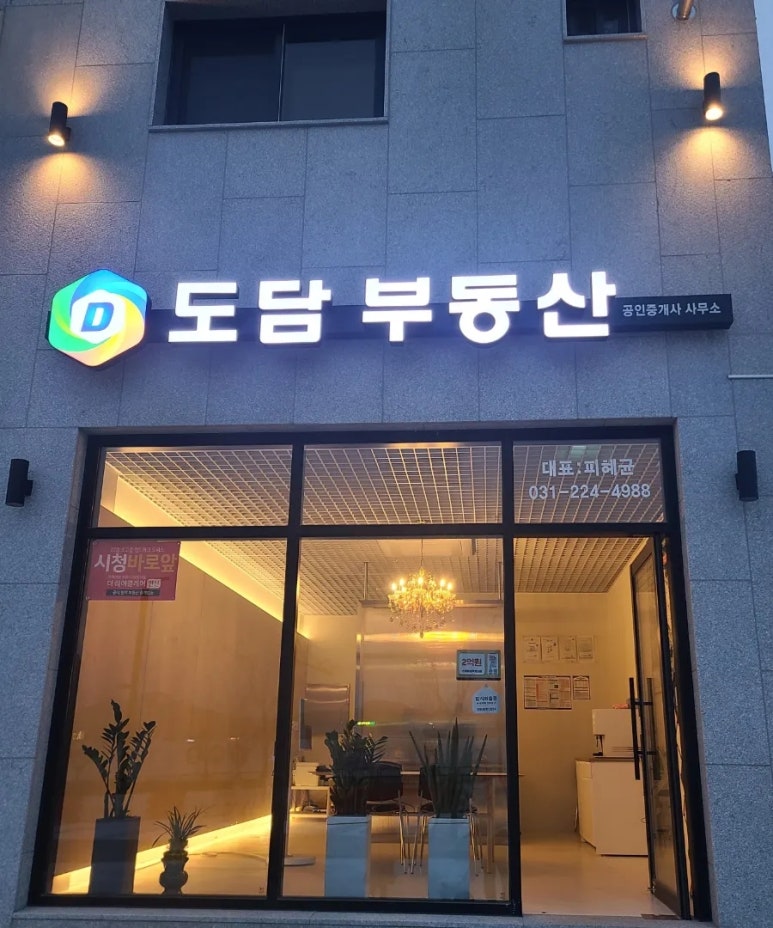 우미린 센트포레 1단지 이미지