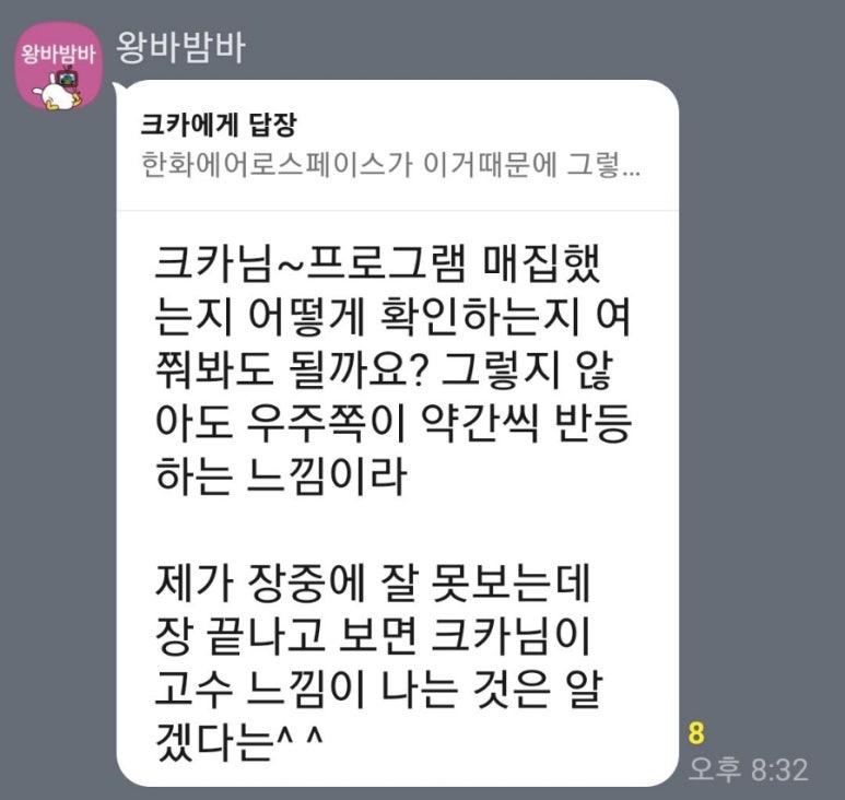 신도에너지 이미지