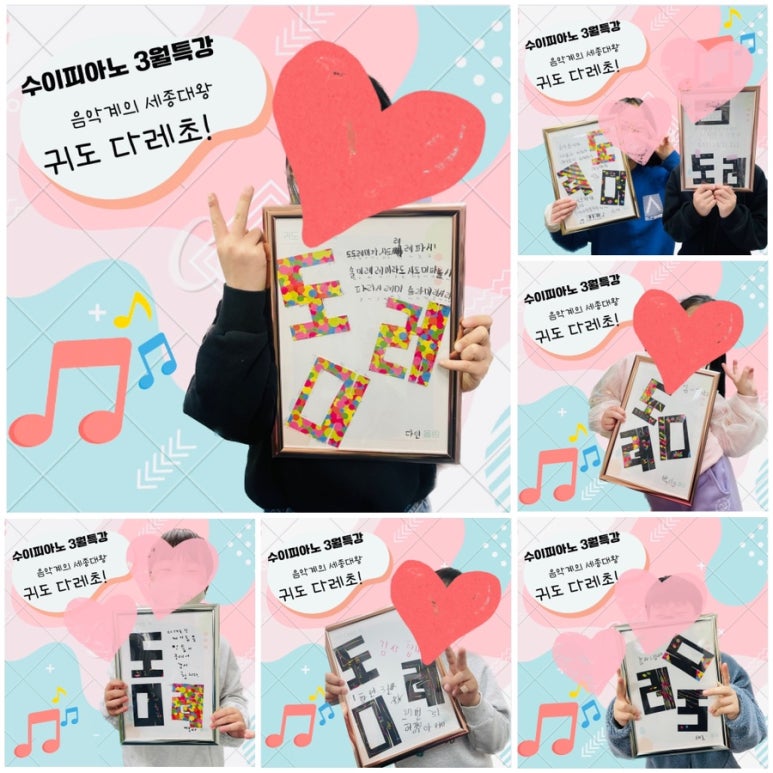 수이피아노음악교습소 이미지