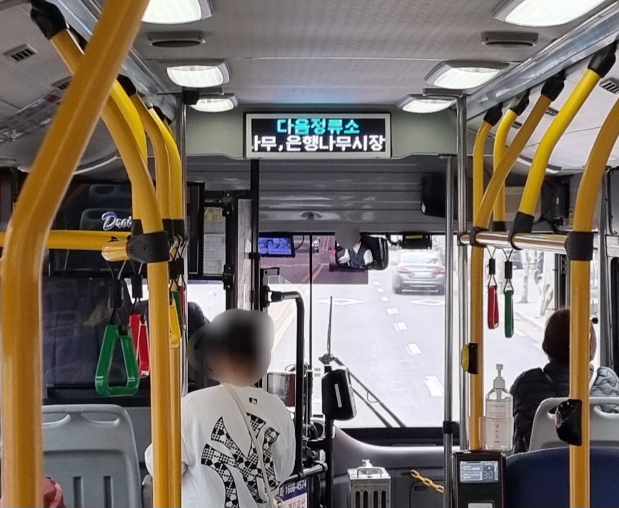 은행정육점 이미지
