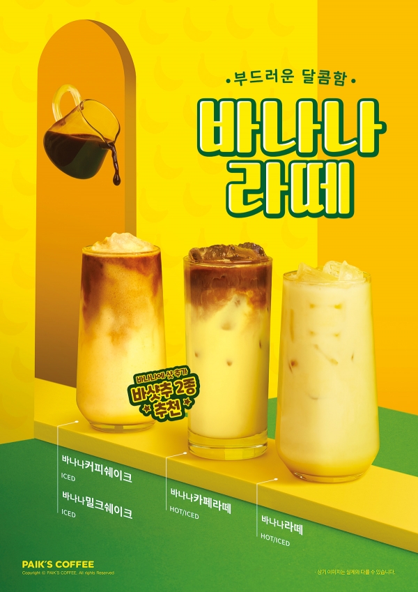돌체다방 이미지