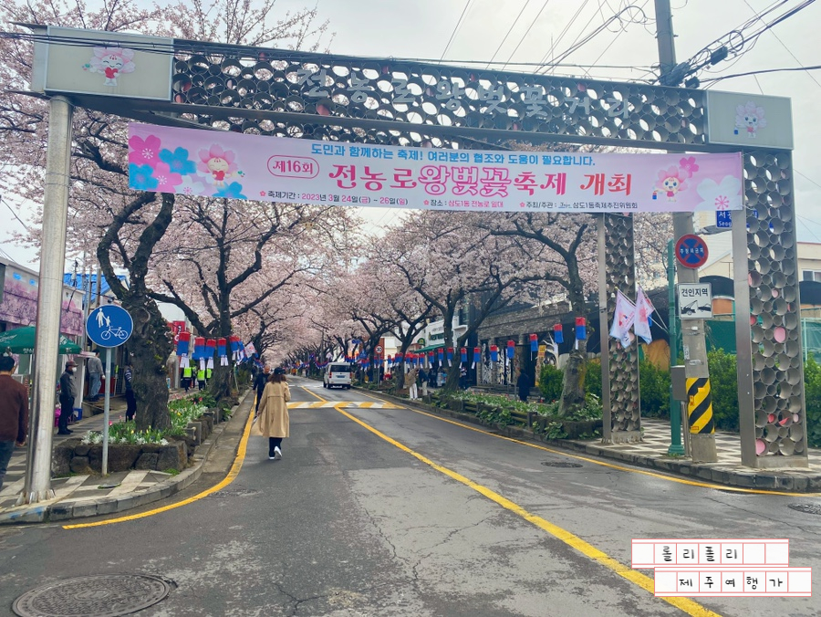 cu제주전농로점 이미지