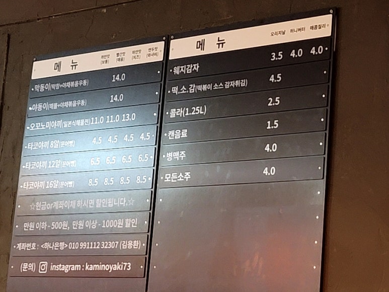 가미노야끼 이미지