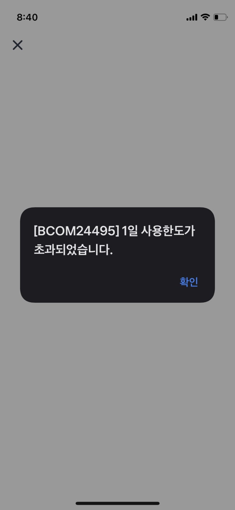 두앤화 이미지