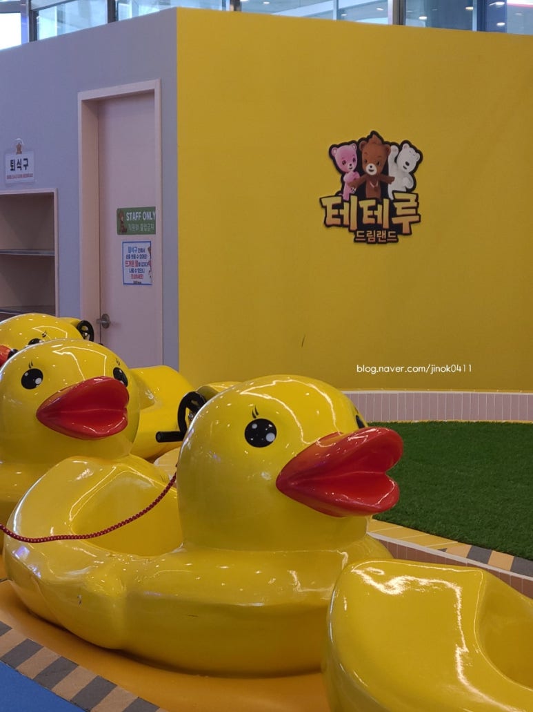 테테루 드림랜드 이미지