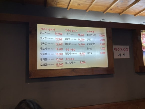 놀란뒷고기 이미지