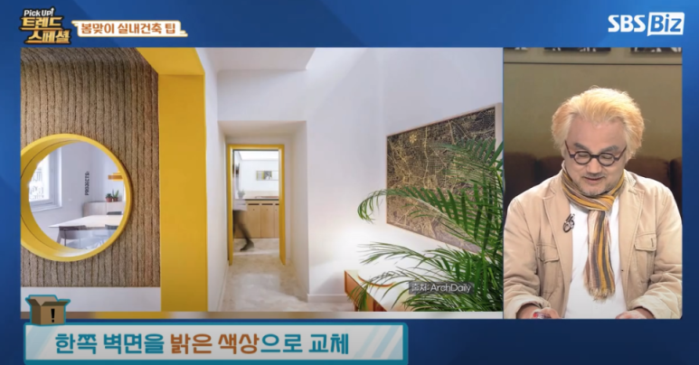 에스디인테리어 이미지