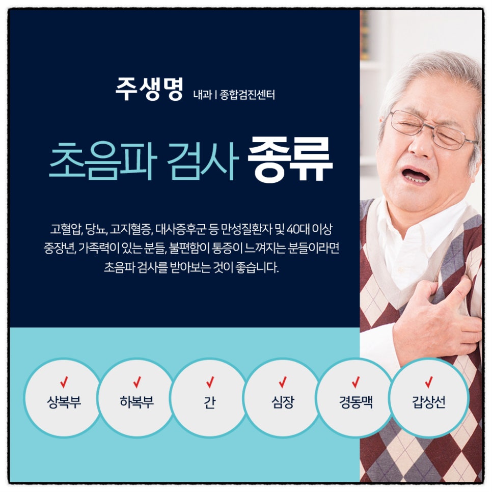 주내과의원 이미지