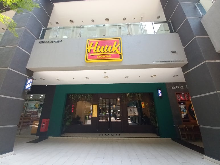 후크바버샵 이미지