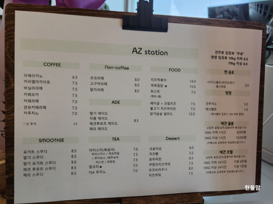 오남떡볶이 이미지