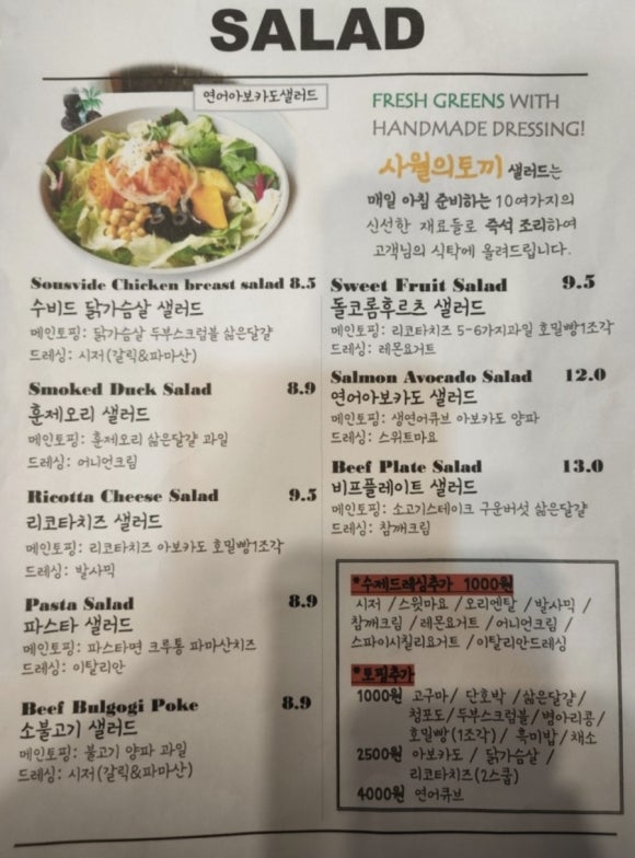 사월의토끼 이미지