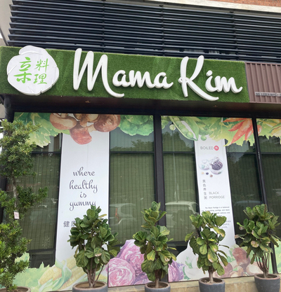 Kim Wellness(킴웰니스) 이미지
