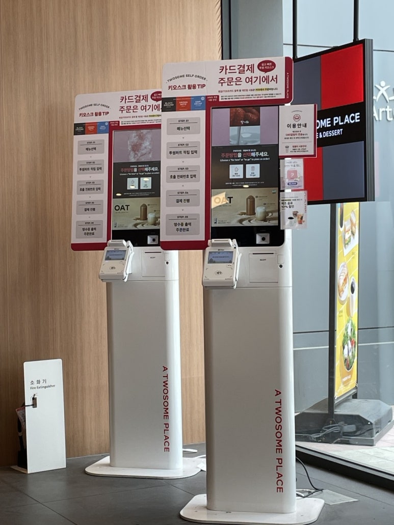 투썸플레이스야탑NC점 이미지