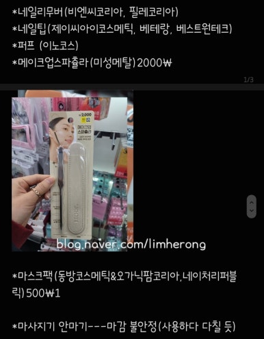 아성세탁 이미지