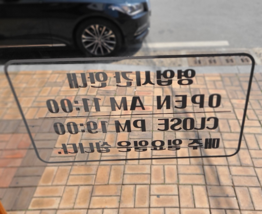 영주미당 이미지