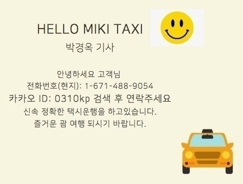 에그투어 이미지