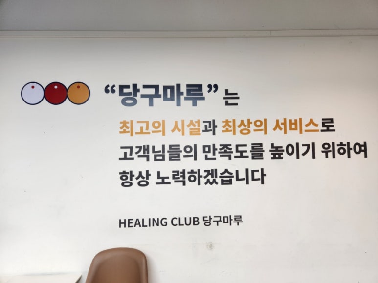 비전당구클럽 이미지
