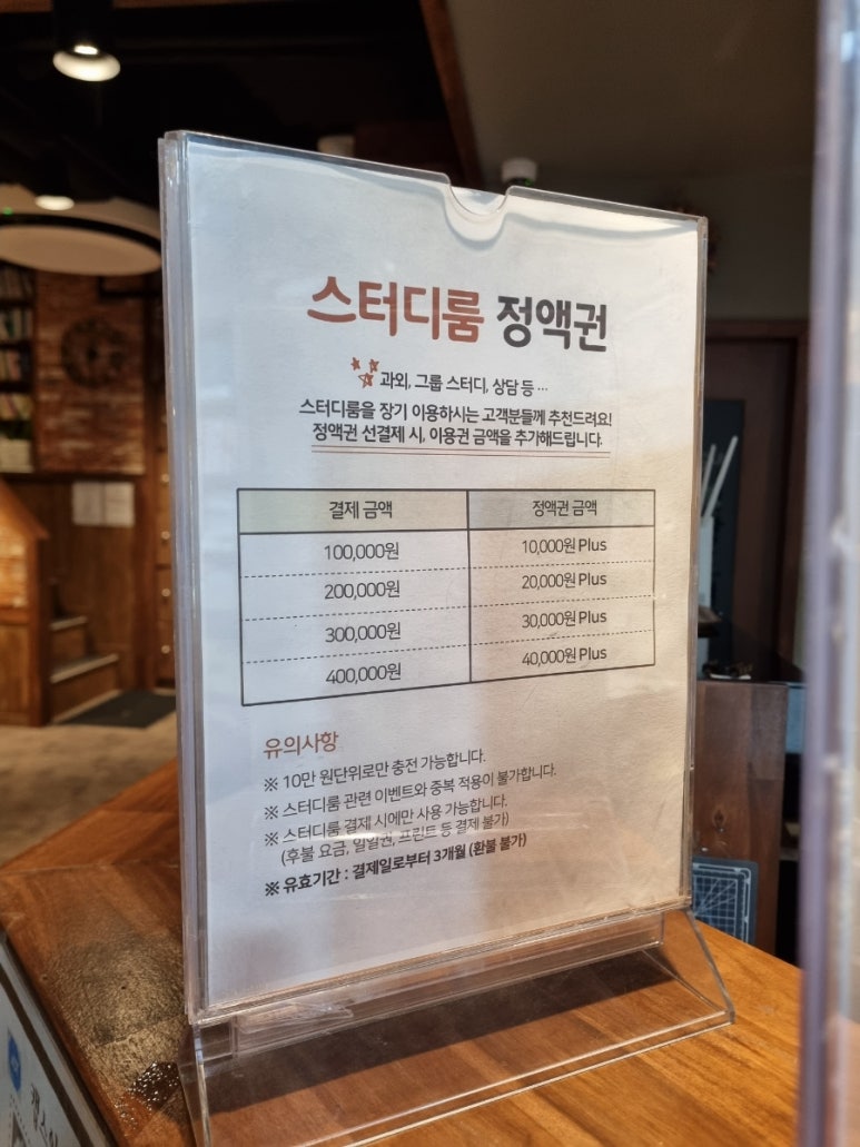 커피랑도서관정자카페 이미지