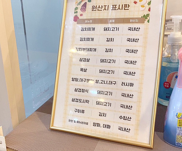 금돈김치마을 이미지