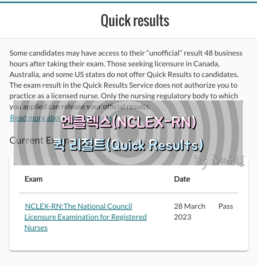 미국간호사 면허증 엔클렉스 '퀵' 리절트 확인 방법 :: Nclex-Rn Quick Result : 네이버 블로그