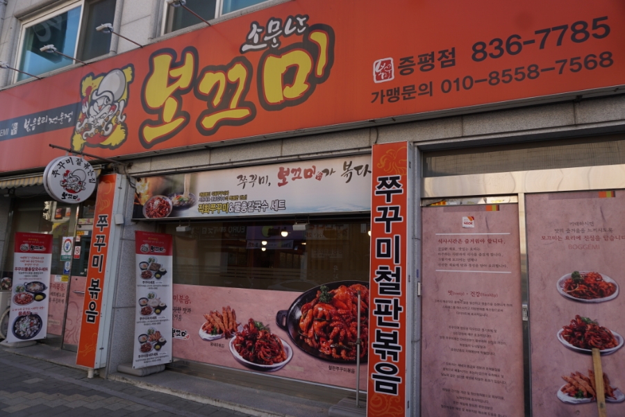 피자라네 증평점 이미지