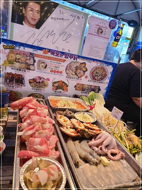 강포차 이미지