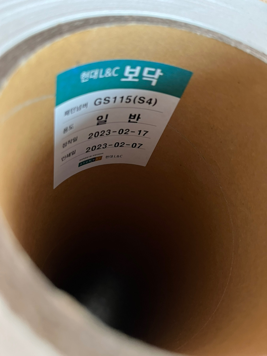 린인테리어필름 이미지