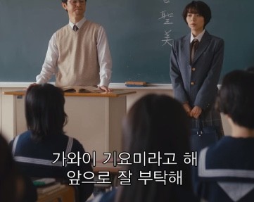 가와이 이미지