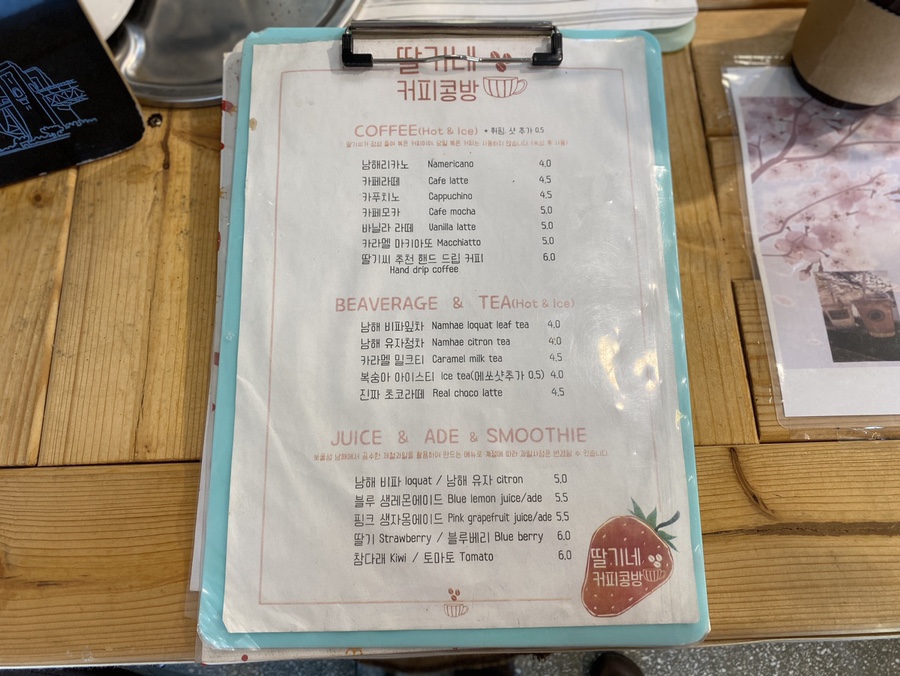 커피콩방 이미지