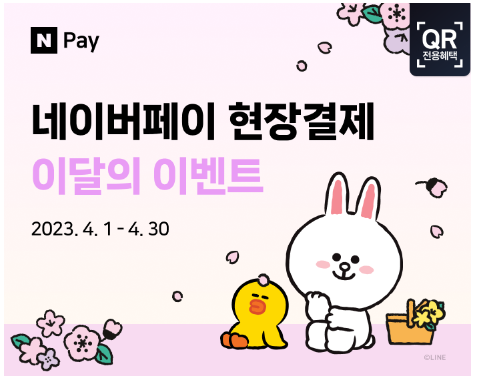 월드가전가구아울렛 이미지