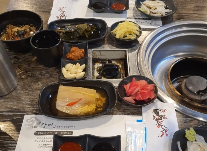 장어한판 이미지