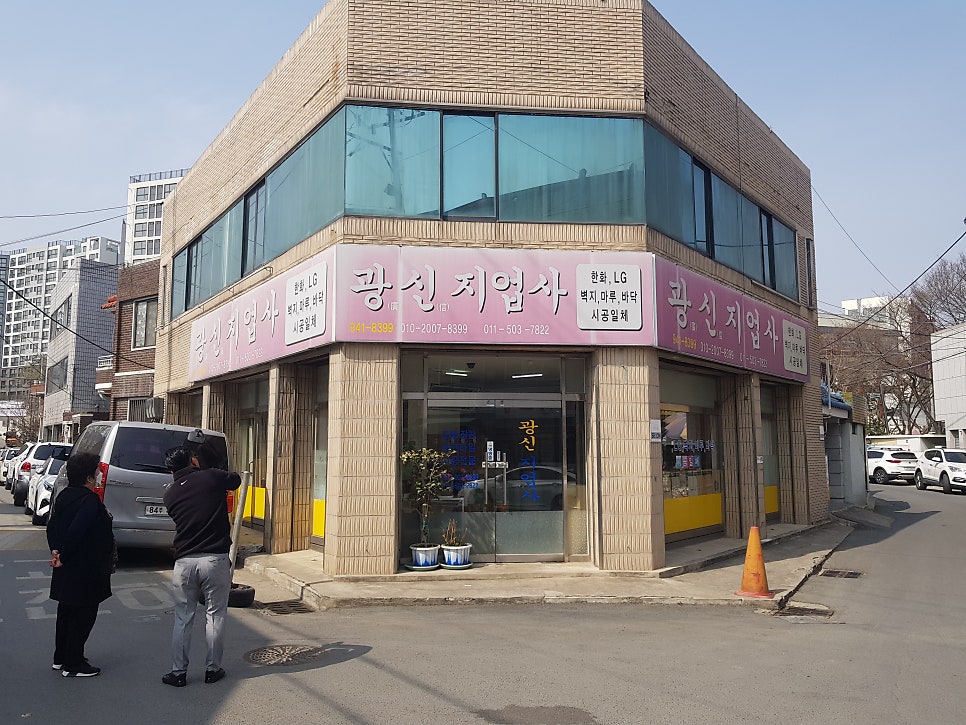 우리지업사 이미지