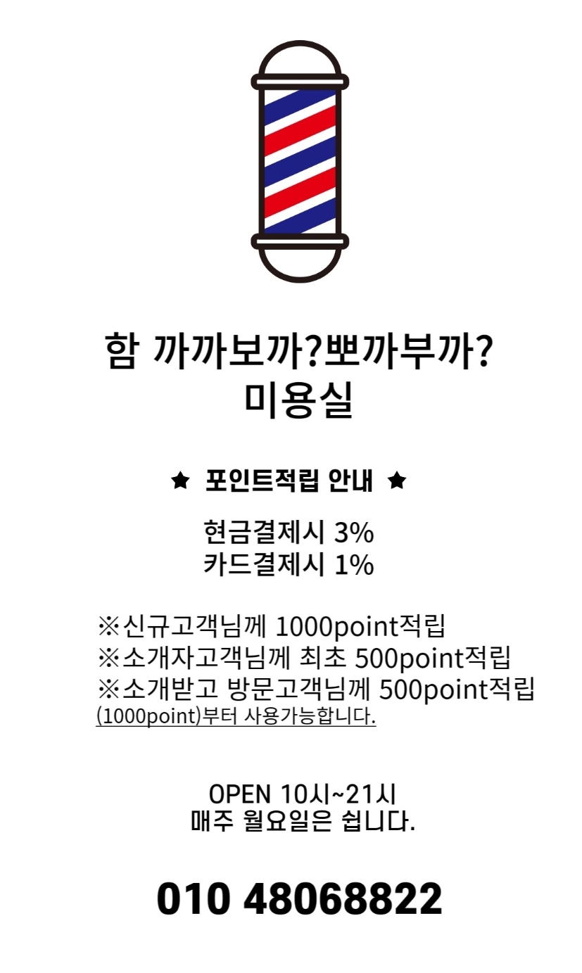 까까보까 이미지