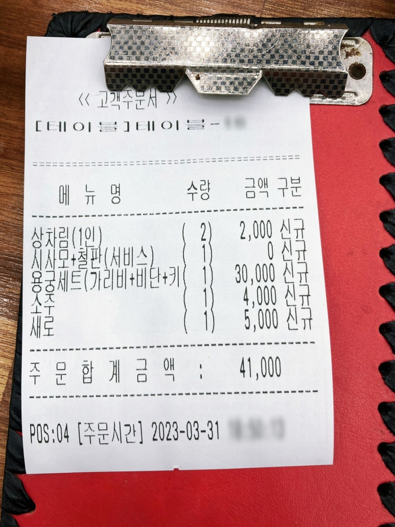 탐나종합어시장 원당점 이미지