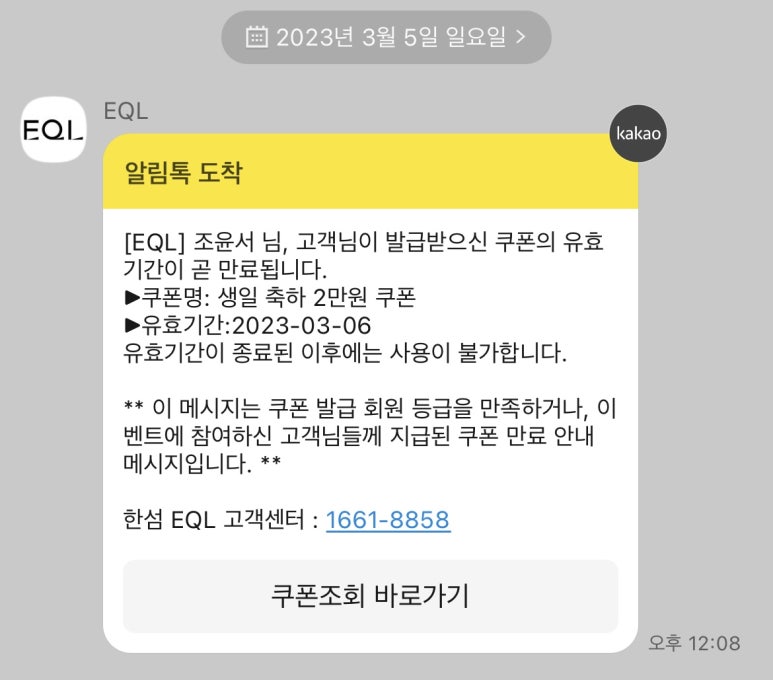원리스트 이미지
