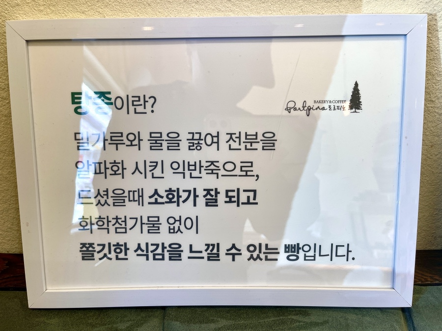 포르피노두번째이야기 이미지