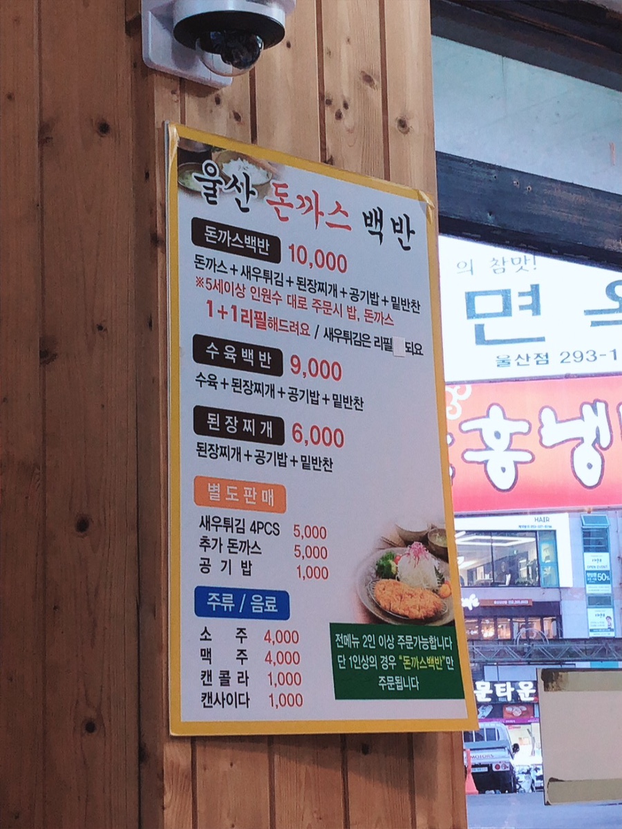 엠비씨당구클럽 이미지