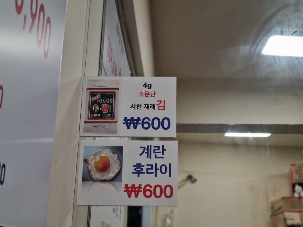 제육시간 이미지