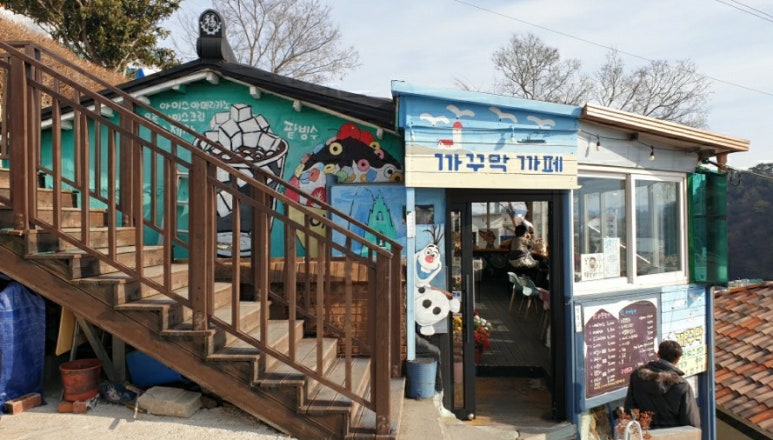 까꾸막 이미지