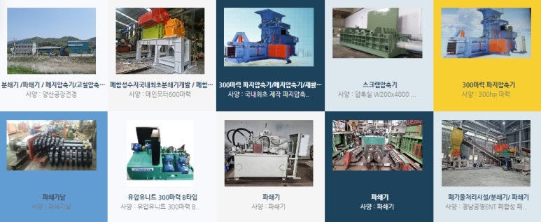 대림환경 이미지