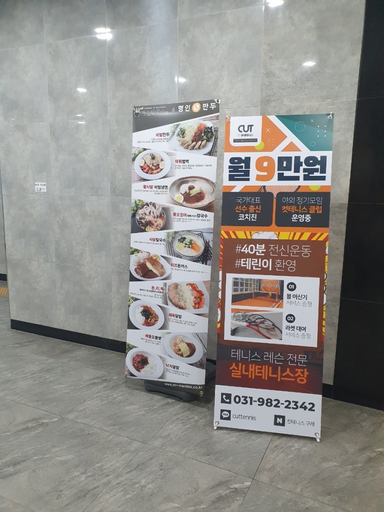 명인칼국수&냉면 이미지
