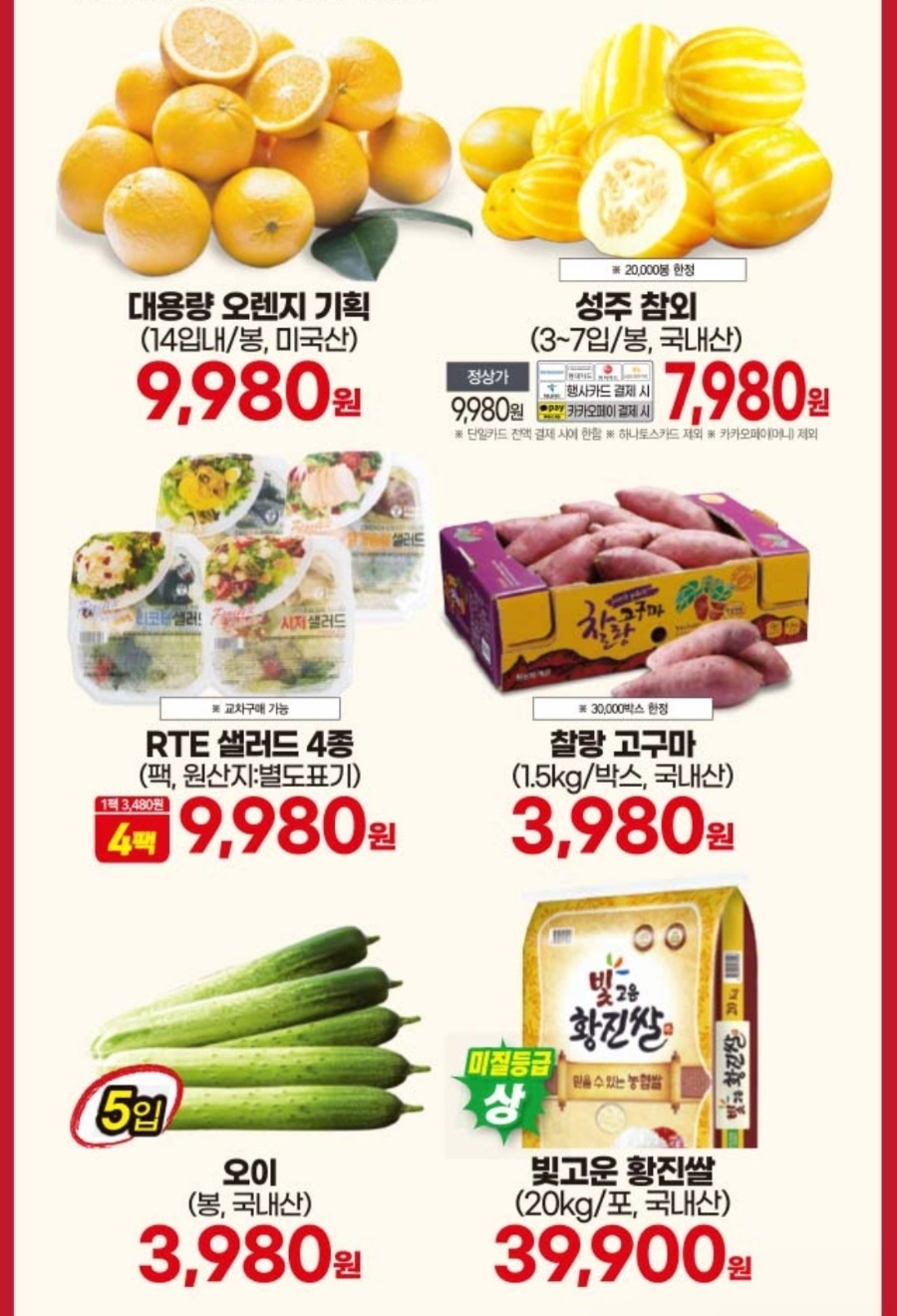 마운틴축산 이미지